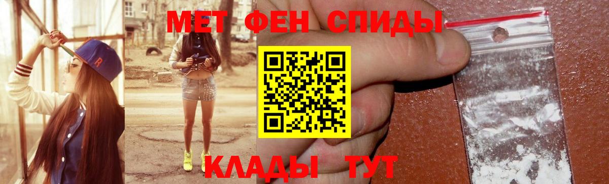 АМФ 97% Кызыл