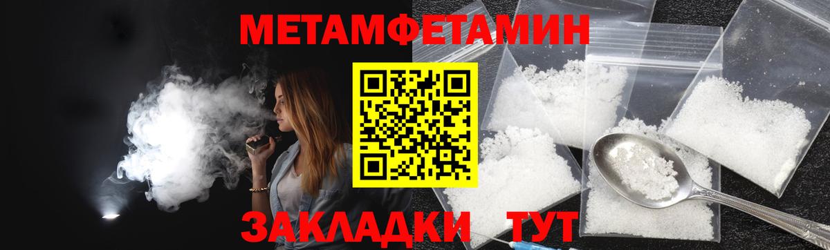 Амфетамин 97%  Вход с VPN  АМФЕТАМИН  Кызыл 