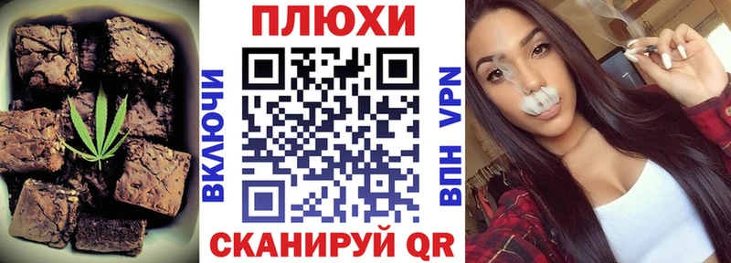 Cannafood марихуана  Кызыл 