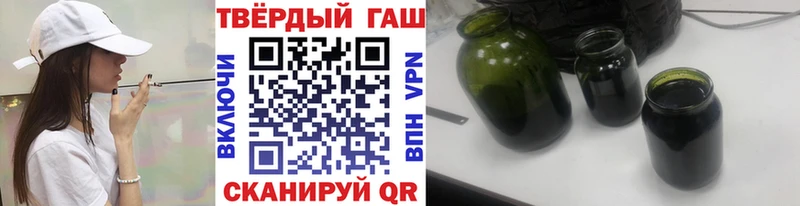 это как зайти Кызыл ссылка на мегу рабочий сайт Гашиш хэш хочу
