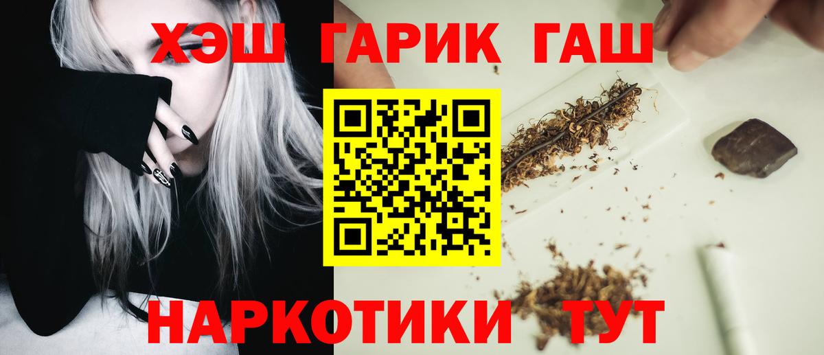Гашиш  Экстази  КОКАИН  ГАШИШ  Кодеин  КОКАИН  Кызыл  Каннабис  Вход с VPN  Меф МЯУ МЯУ  