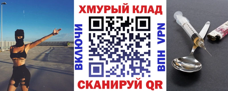 блэк спрут маркетплейс где купить Кызыл ГЕРОИН Афган