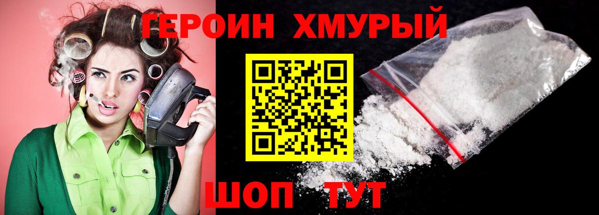 Героин Афган  Вход с VPN  Кызыл 
