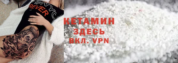 мефедрон мука Красноперекопск