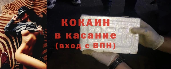мефедрон мука Красноперекопск