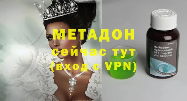 мефедрон мука Красноперекопск