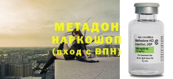 мефедрон мука Красноперекопск