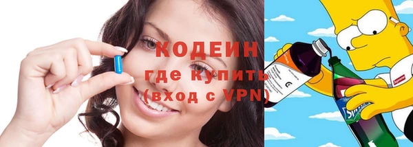 мефедрон мука Красноперекопск