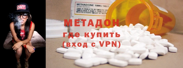 мефедрон мука Красноперекопск