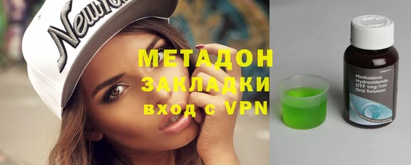 мефедрон мука Красноперекопск
