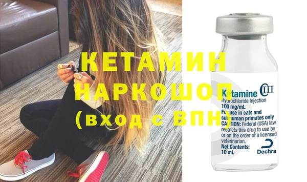 мефедрон мука Красноперекопск