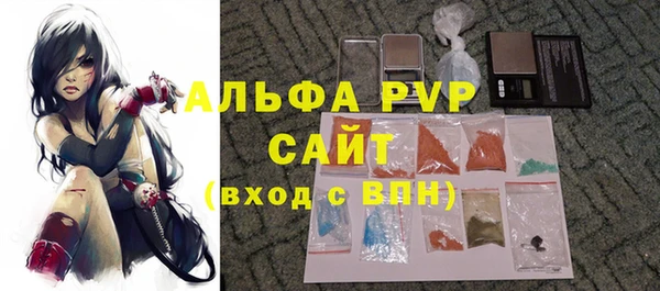 мефедрон мука Красноперекопск