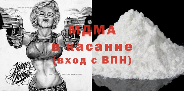 мефедрон мука Красноперекопск
