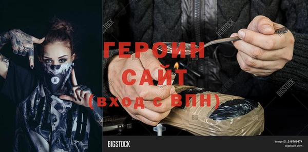мефедрон мука Красноперекопск