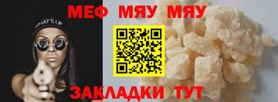 прущие крисы Краснокаменск