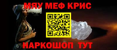 марки nbome Абакан