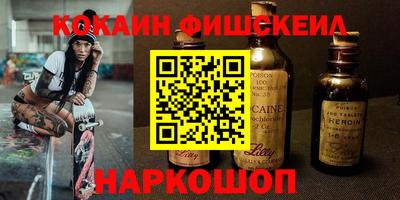 прущие крисы Абинск