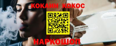 экстази Донской