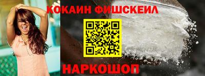 ALPHA PVP Донецк