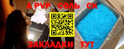 ALPHA PVP Донецк