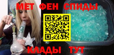 ALPHA PVP Донецк