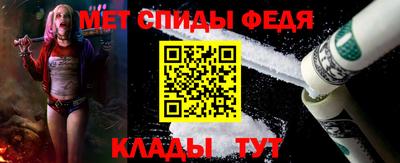 ALPHA PVP Донецк