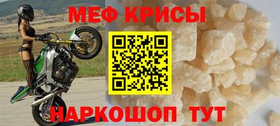 ALPHA PVP Донецк