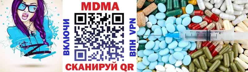 MDMA молли  кракен рабочий сайт  Кызыл 