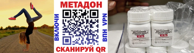 что такое Кызыл МЕТАДОН мёд