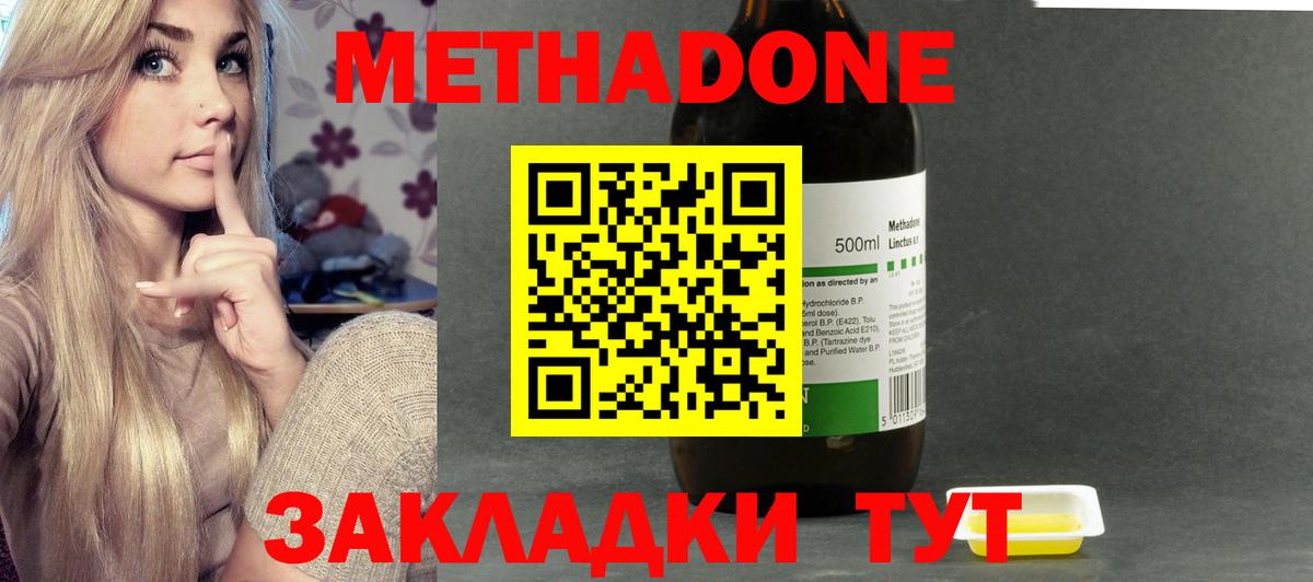 APVP Кызыл