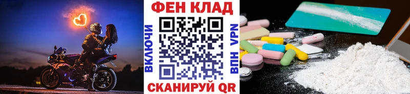 МЕТАМФЕТАМИН Methamphetamine  купить закладку  Кызыл 