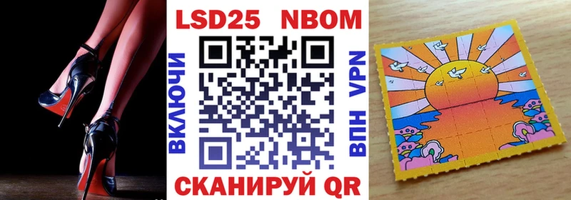 магазин продажи маркетплейс состав Наркотические марки 1,8мг Кызыл omg как войти