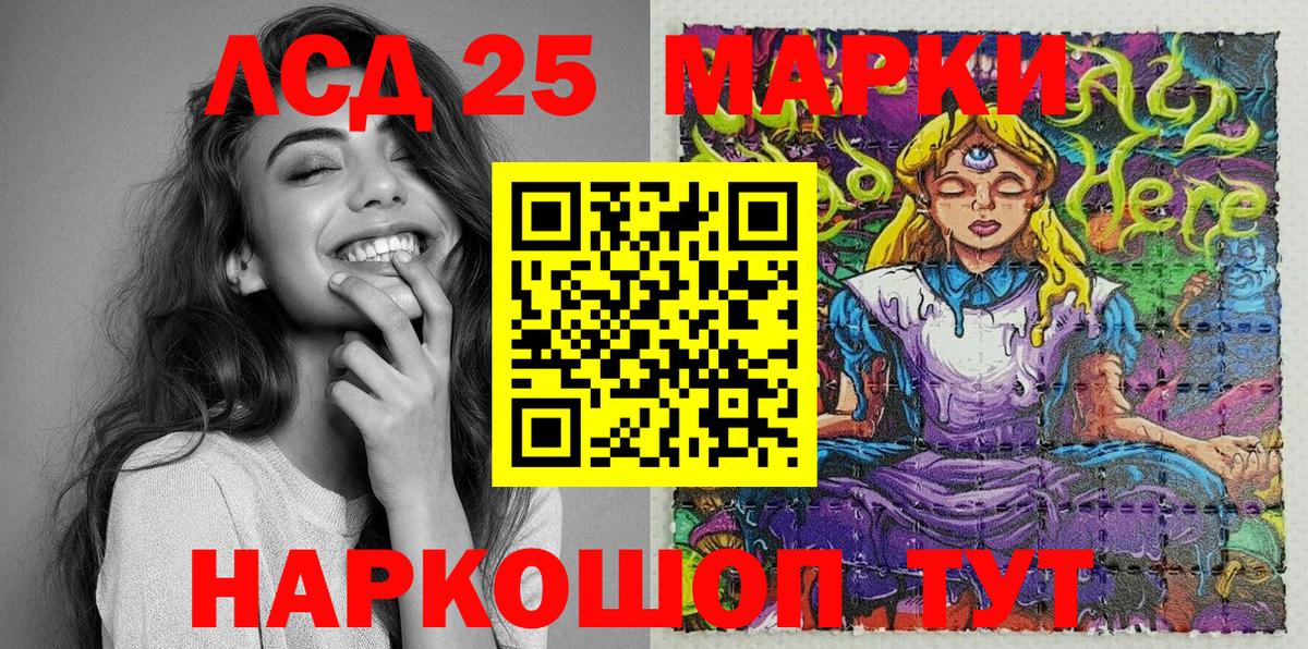 Марки NBOMe 1,5мг  Вход с VPN  Кызыл 