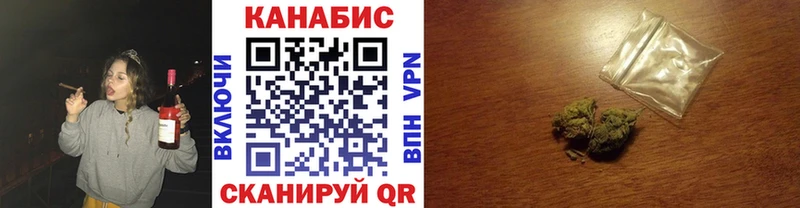 Канабис White Widow Кызыл